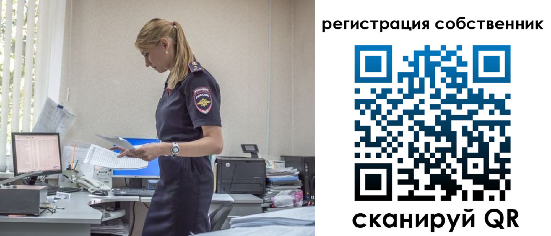 прописка для кредита в Шахтах
